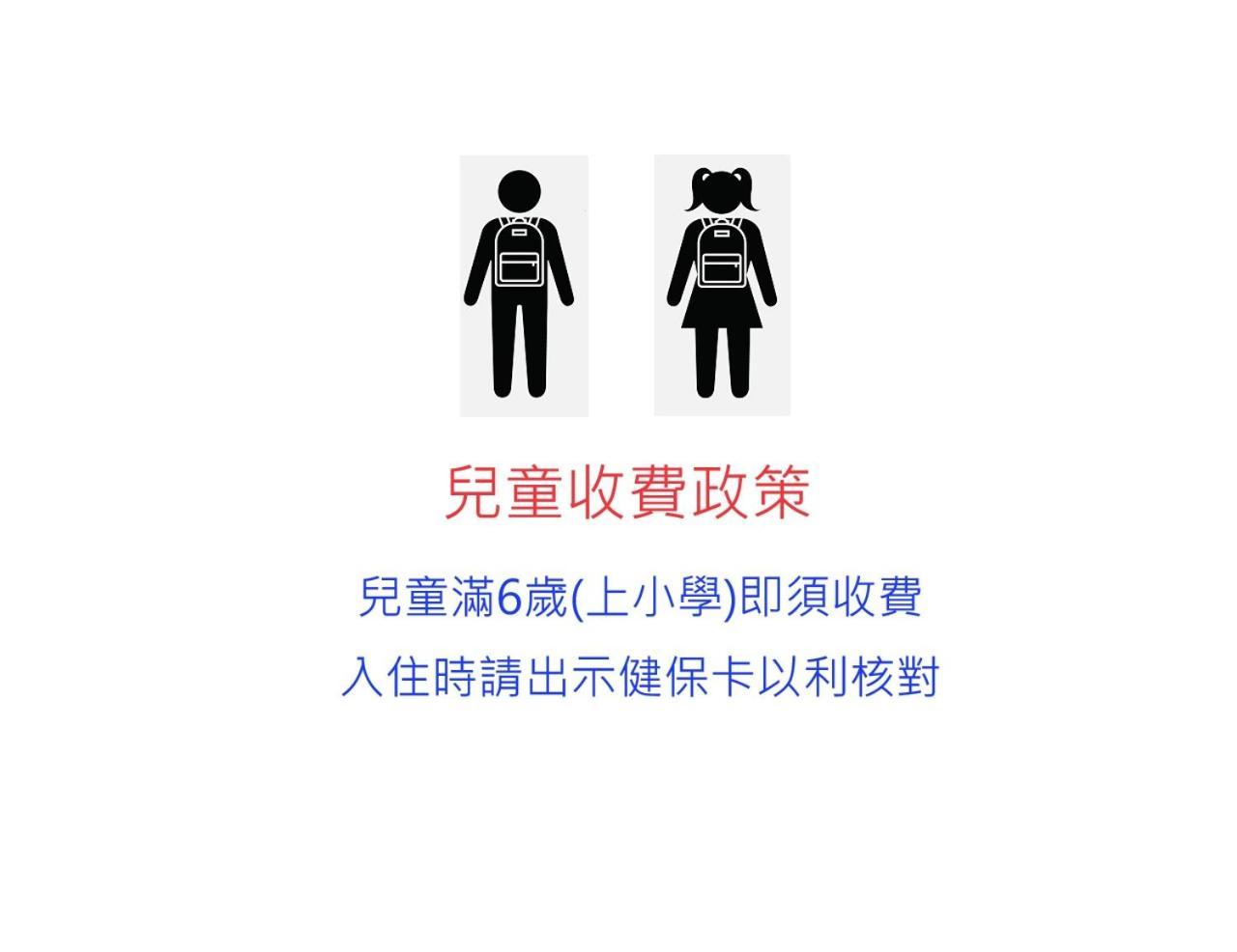 Verygood Business Hotel Huatan 외부 사진